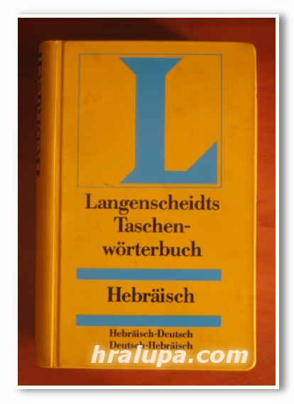 LANGENSCHEIDTS TASCHENWORTERBUCHER, TEIL СС, DEUTSCH-HEBRAISCH, JAACOV LAVY, 1992